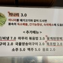 인生삼겹살