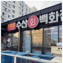 수산회 마차 네이버블로그
