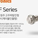 (주)오리온기전 이미지