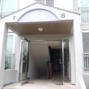 유안아파트 이미지