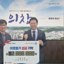 늘푸른자원㈜ 일간뉴스경남