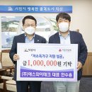 에스와이테크 이미지