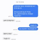 해바람펜션 이미지