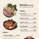 와비사비 이미지