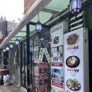 만선쭈꾸미 이미지