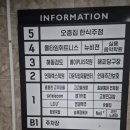 광주 북구 연제동 오층집, 푸짐한 안주와 분위기로 기억에 남는 술집