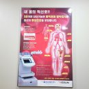 임신준비 전 KMI건강검진 대장내시경 후 식사 본죽