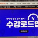 나마스떼 힌디어 첫걸음 이미지