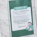 비염성지 전남이비인후과 장흥이비인후과 김성훈이비인후과 비염주사 장흥김성훈이비인후과 비염주사후기