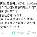 루디필라테스