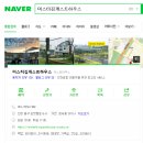 미스터김게스트하우스