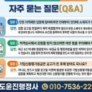 윤진행정사 이미지