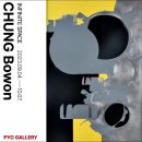 무한공간Space- 이미지