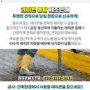 (주)동명레미콘 이미지