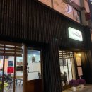 두진백로그린타운경로당 | 청주 율량동 맛집 스시진 방문 후기