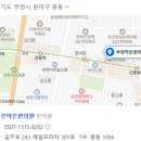 부천약손한의원 네이버블로그