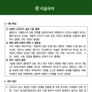 빛고을고등학교 이미지