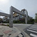 별내효성해링턴코트 | 🏡 별내효성해링턴코트 84㎡, 1층 테라스하우스 (25타경71578)