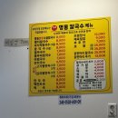 동부 | [면목동 맛집]동부시장 면목동 "명동칼국수" 한우사골칼국수 혼밥후기