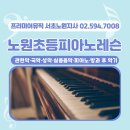 상명초등학교 이미지