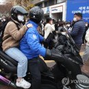 이화오토바이