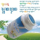 헬스드림 이미지