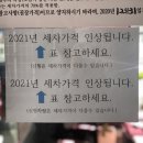 애니카랜드토월점 이미지