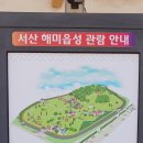 휴 스토리 이미지