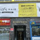 신진정비 | 강서 마곡 다이어트 누워서 하는 EMS 운동, 편하게 체중 감량하는 에소코핏 마곡점 후기