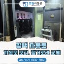 아테나pc방 네이버블로그