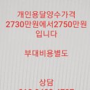개인화물11