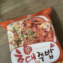 쭈밥과김밥 - 여주시 일신로 24 | 쭈밥과김밥