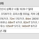 농어촌버스정류장 옆 이미지