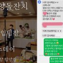 샤브향함양점 이미지