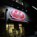 훗디저트카페 | 지축동디저트 카페 가성비 좋은 훗뚜루맛뚜루 포장 후기