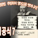 본영사 | 회화문법 수강후기[기초영문법,영어회화강좌, 근로자환급 수강강좌]