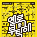 현진여행사 이미지