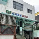 진미약국 이미지