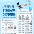 우리누리청소년문화센터 이미지