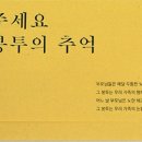 정치(politics)란 무엇인가? 이미지