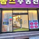 88부동산중개 이미지
