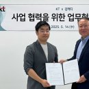 KT스크린골프 연습장 이미지