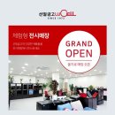 선일이벤트