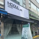 모울(MOOUL) | 부천 신중동 미용실 모울 헤어 ‘MOOUL’ 추천 후기