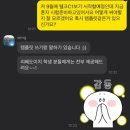 리베도이치 | 리베도이치 B2 회화 두 번째 수업 후기