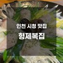 형제복집 이미지
