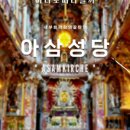 독일뮌헨 이미지