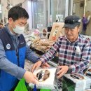 감포시장 이미지