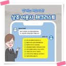 신용수목장 이미지