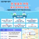 러브마트 | [길꽃]2025년 겨울 책돌이 캠프